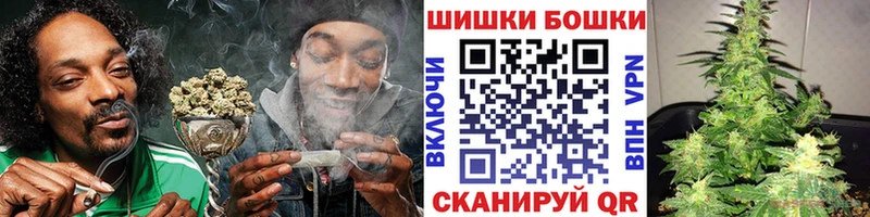 Купить Междуреченск МАРИХУАНА A-PVP Меф МЕГА зеркало COCAIN