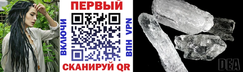 OMG сайт  даркнет сайт  Междуреченск  Амфетамин Premium 