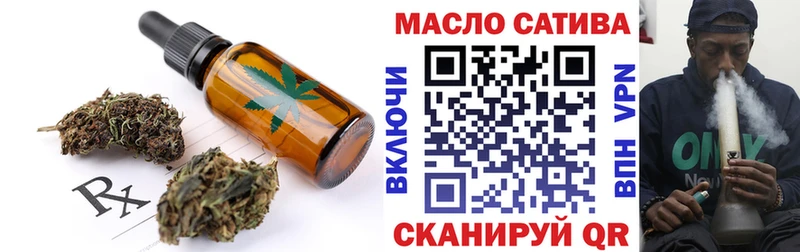 Печенье с ТГК конопля  что такое наркотик  Междуреченск 