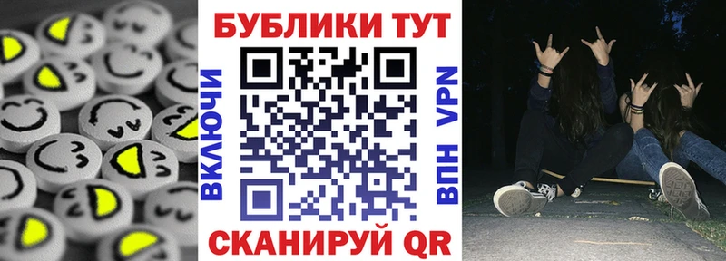 hydra ТОР  Междуреченск  Ecstasy 250 мг  наркошоп 