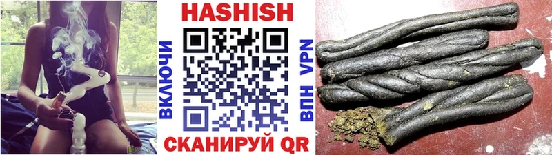 ГАШ Cannabis Междуреченск