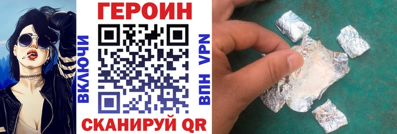 darknet телеграм  Междуреченск  ГЕРОИН хмурый  где можно купить  