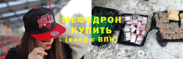 МДМА Арсеньев