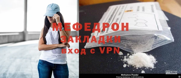 скорость mdpv Аркадак