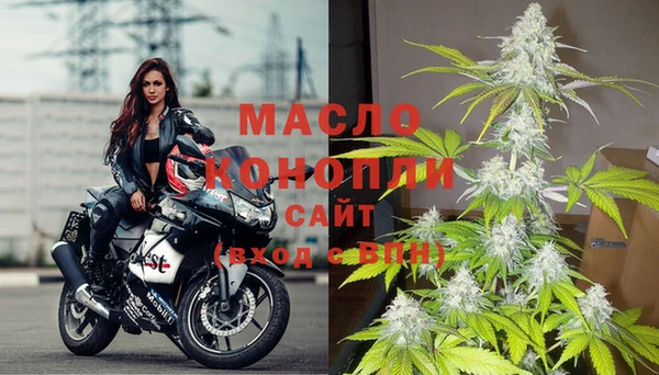 МДМА Арсеньев