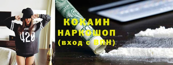 МДМА Арсеньев