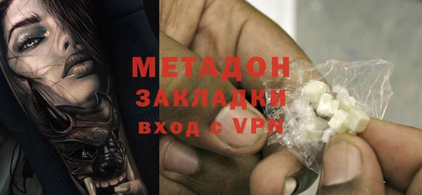 скорость mdpv Аркадак