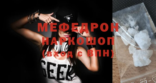 МДМА Арсеньев