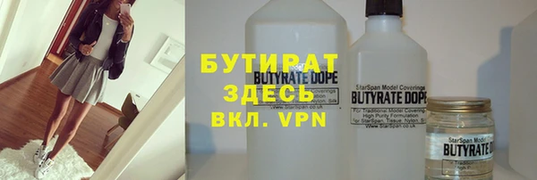 МДМА Арсеньев