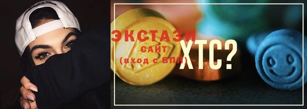 apvp Армянск