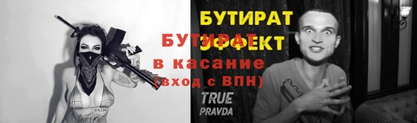 скорость mdpv Аркадак