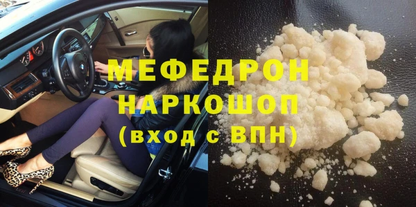 apvp Армянск