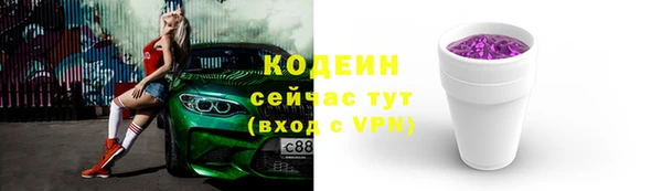 apvp Армянск