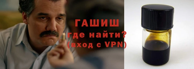 apvp Армянск