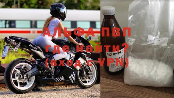 apvp Армянск