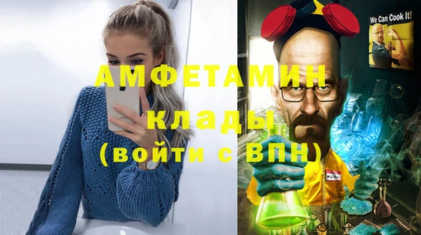 скорость mdpv Аркадак