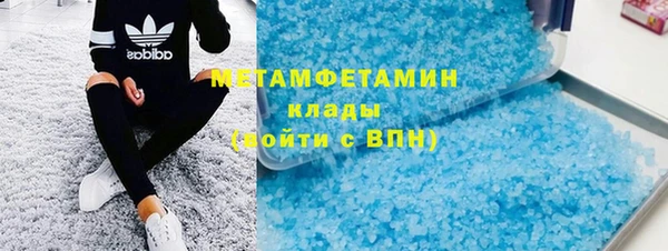 МДМА Арсеньев