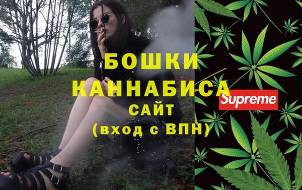 МДМА Арсеньев