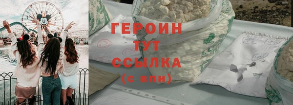 apvp Армянск