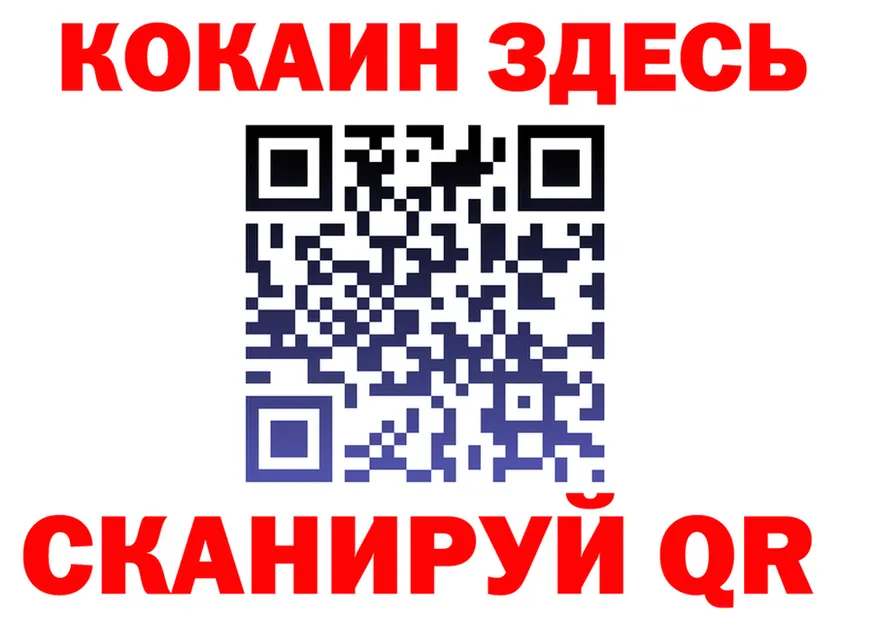АМФ VHQ ссылка shop блэк спрут Междуреченск