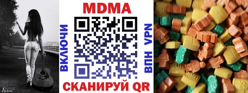 MDMA кристаллы цены наркотик Междуреченск