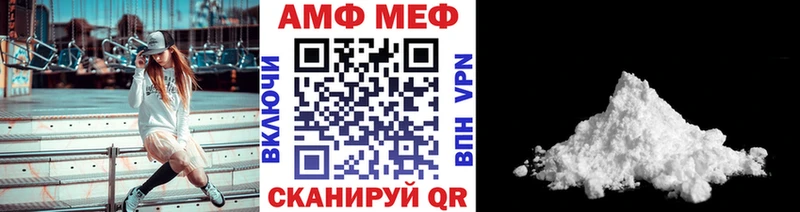 Первитин пудра  Междуреченск 
