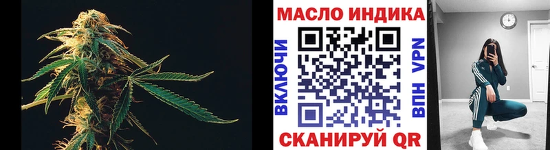 купить   Междуреченск  ТГК вейп 