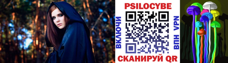 Псилоцибиновые грибы MAGIC MUSHROOMS  Междуреченск 
