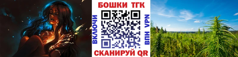 Бошки марихуана план  MEGA ССЫЛКА  Междуреченск 